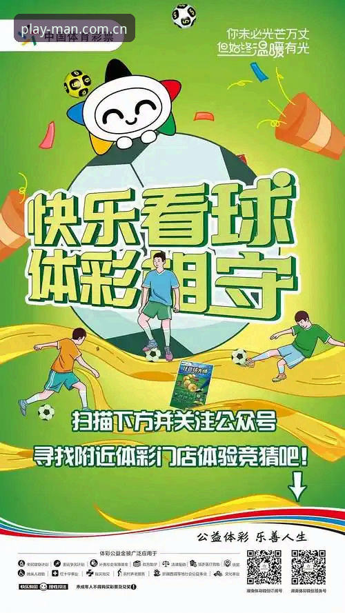 揭秘万博体育官网：老用户亲测的一站式体育竞猜体验背后的真相