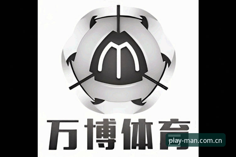 揭秘万博体育登录入口：你不知道的MAN品牌权威服务背后的真相
