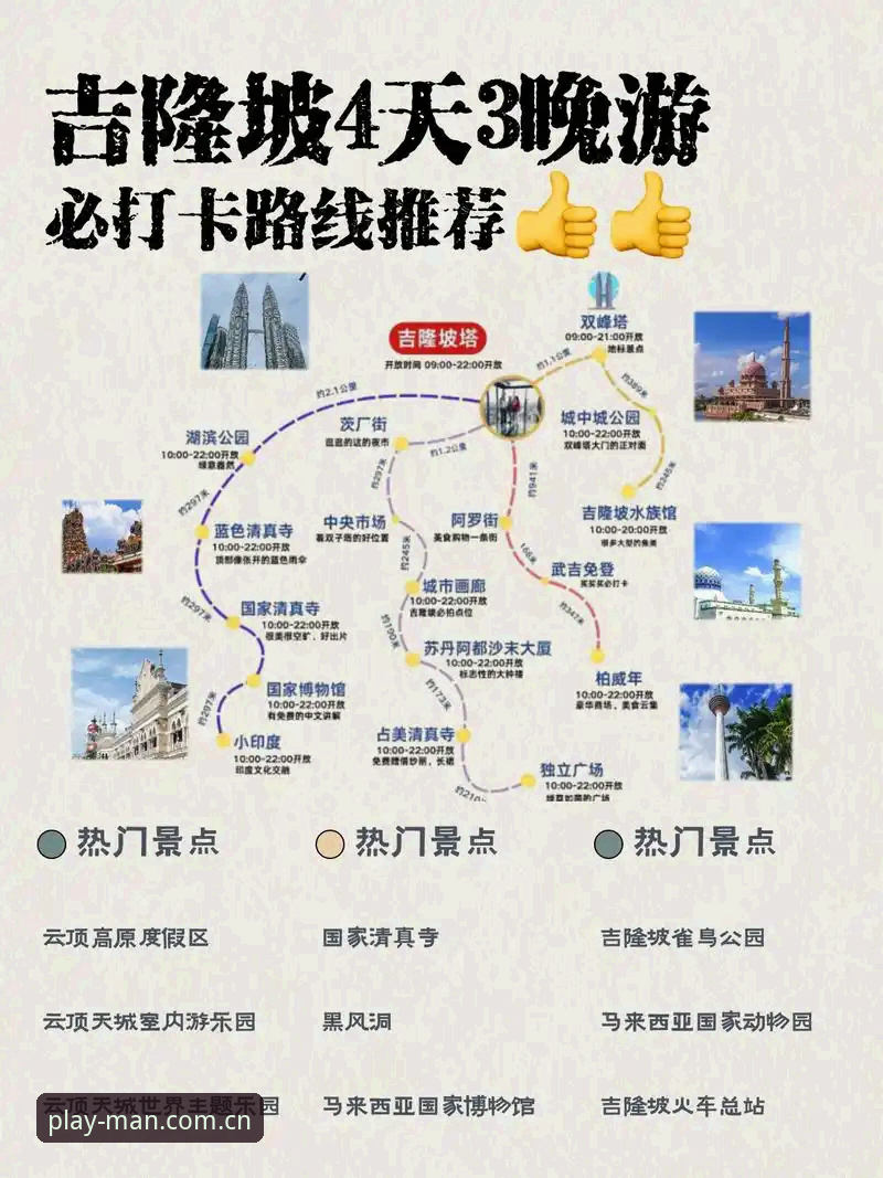 深度揭秘万博MAN官网使用指南：从注册到观赛的完整攻略